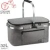 Bomoe Koeltas Picknickmand Opvouwbaar IceBreezer K47 - 47x27x26 Cm - 32 Liter- Perfect Voor Barbecues Of Boodschappen 1 Bomoe Koeltas Picknickmand Opvouwbaar IceBreezer K47 - 47x27x26 Cm - 32 Liter- Perfect Voor Barbecues Of Boodschappen -Outdoor Camping Winkel 1167x1200